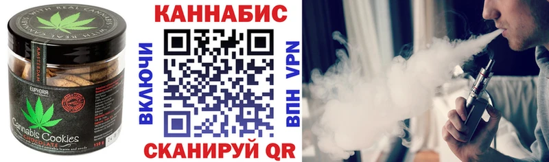 Canna-Cookies конопля  где можно купить   Короча 