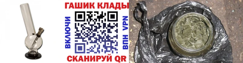 ГАШ индика сатива  купить   Короча 