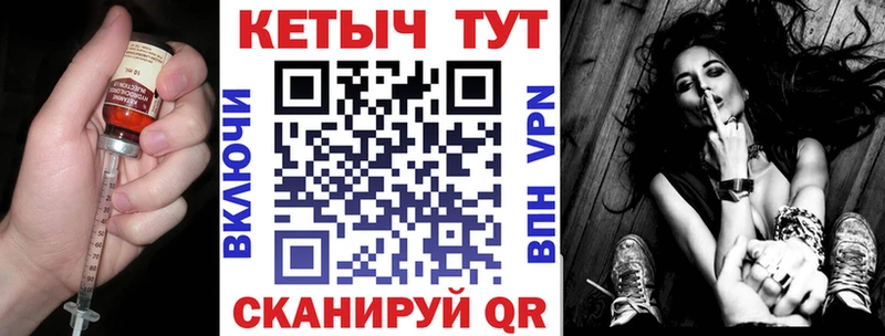 КЕТАМИН VHQ  где можно купить   Короча 