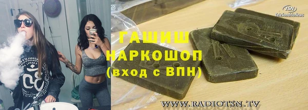 кокаин Белоозёрский