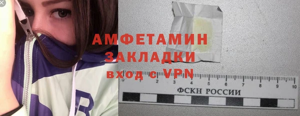 бутират Белокуриха