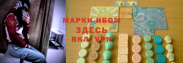 кокаин Белоозёрский