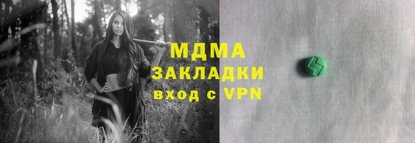 тгк Беломорск