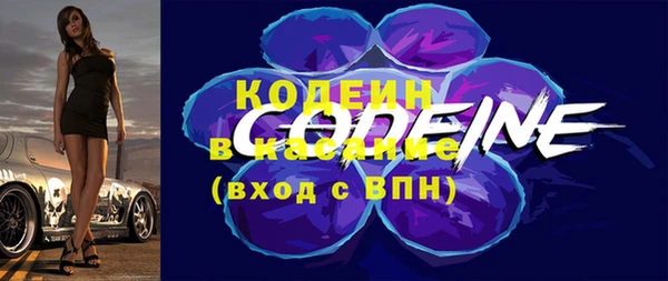 кокаин Белоозёрский