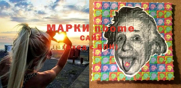 PSILOCYBIN Богородск