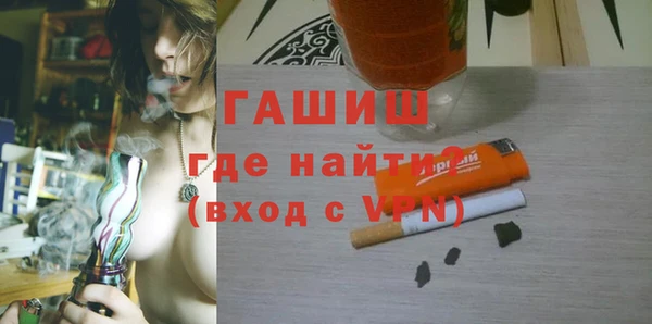 бутират Белокуриха