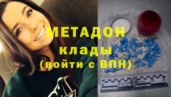 тгк Беломорск