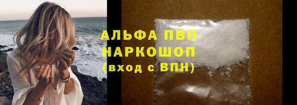 бутират Белокуриха