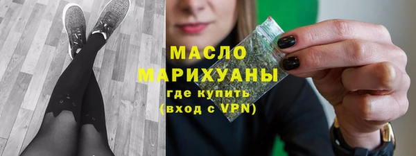 бутират Белокуриха