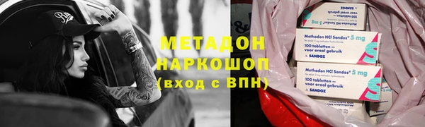 бутират Белокуриха