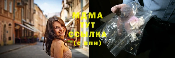 кокаин Белоозёрский
