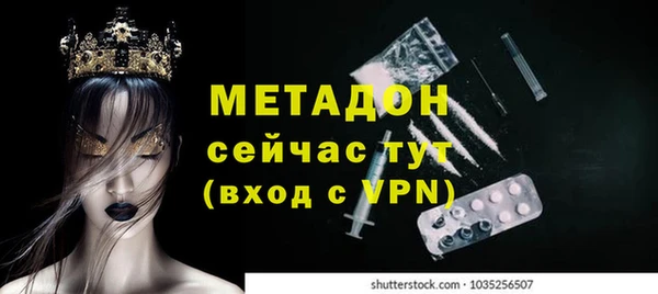 тгк Беломорск