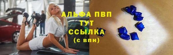 молекула духа Баксан