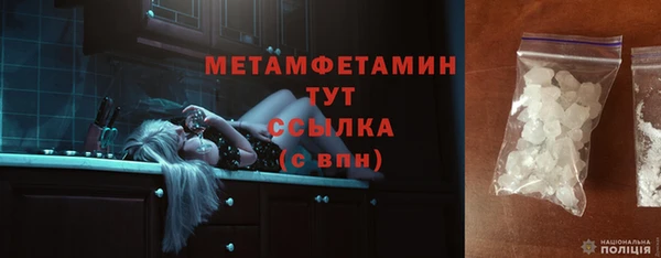 кокаин Белоозёрский