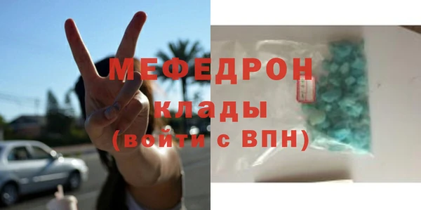 кокаин Белоозёрский