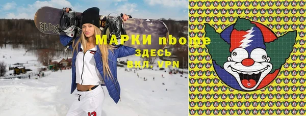 тгк Беломорск