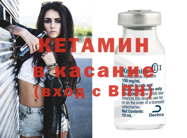 бутират Белокуриха