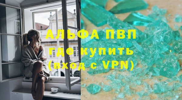 тгк Беломорск