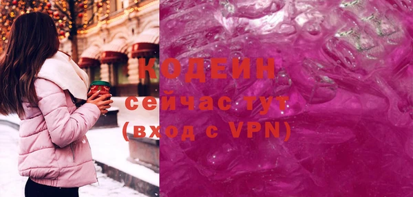 кокаин Белоозёрский