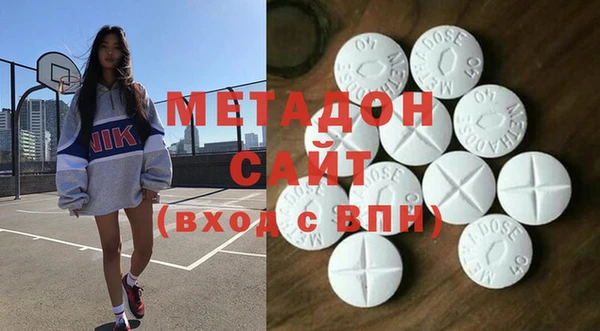 тгк Беломорск