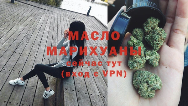 тгк Беломорск