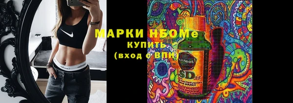 бутират Белокуриха
