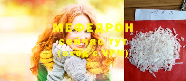 тгк Беломорск