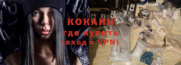 бутират Белокуриха