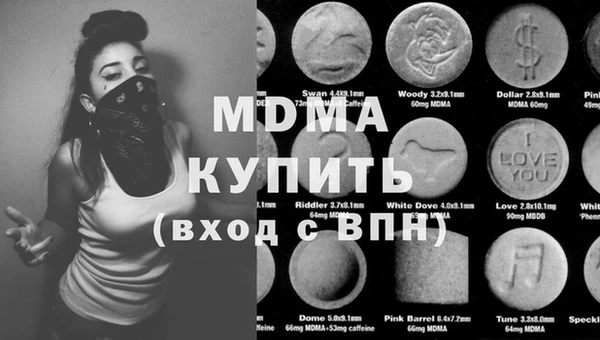 бутират Белокуриха