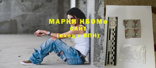 тгк Беломорск