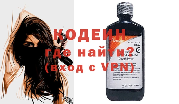 бутират Белокуриха