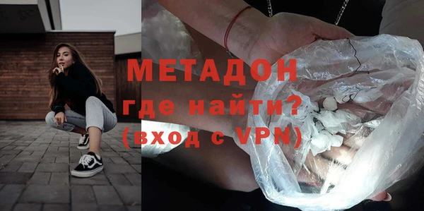 бутират Белокуриха