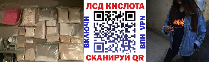 ЛСД экстази ecstasy  shop состав  Короча 