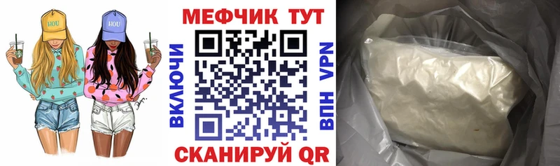 мориарти какой сайт  Короча  Меф 4 MMC  купить  цена 