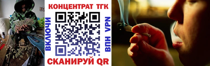 ТГК Wax Короча