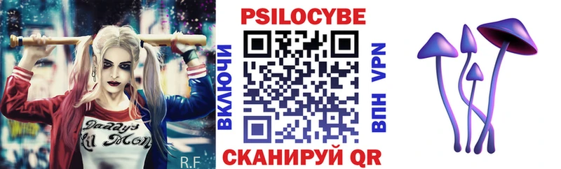 Псилоцибиновые грибы Magic Shrooms  Короча 